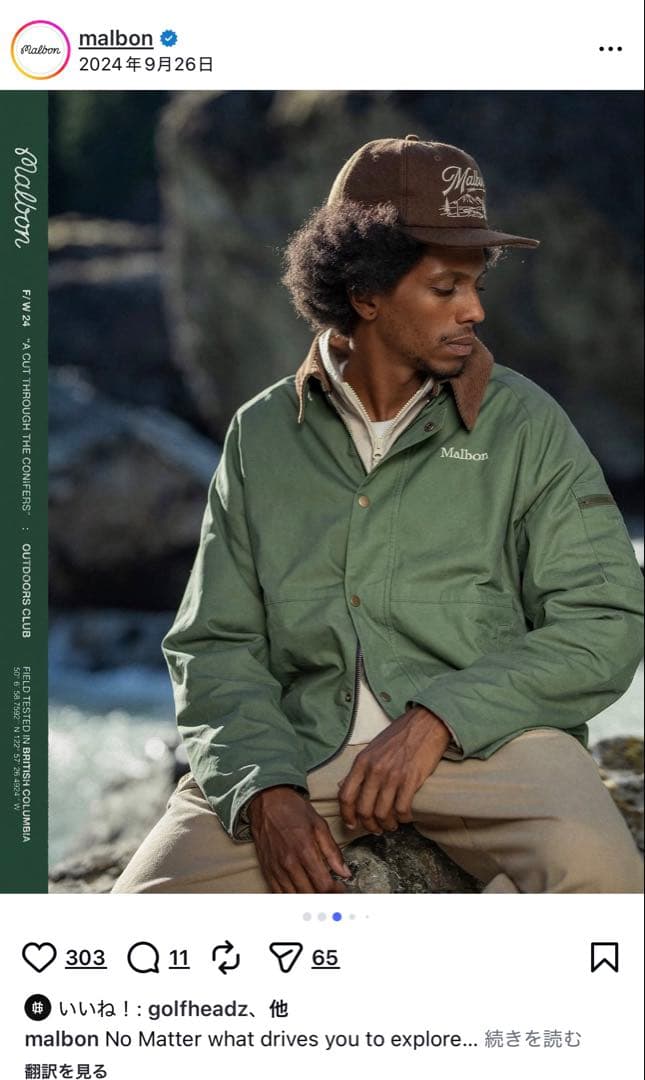 ◉日本未発売　マルボン　Malbon ボウマン・フィッシング・ジャケット