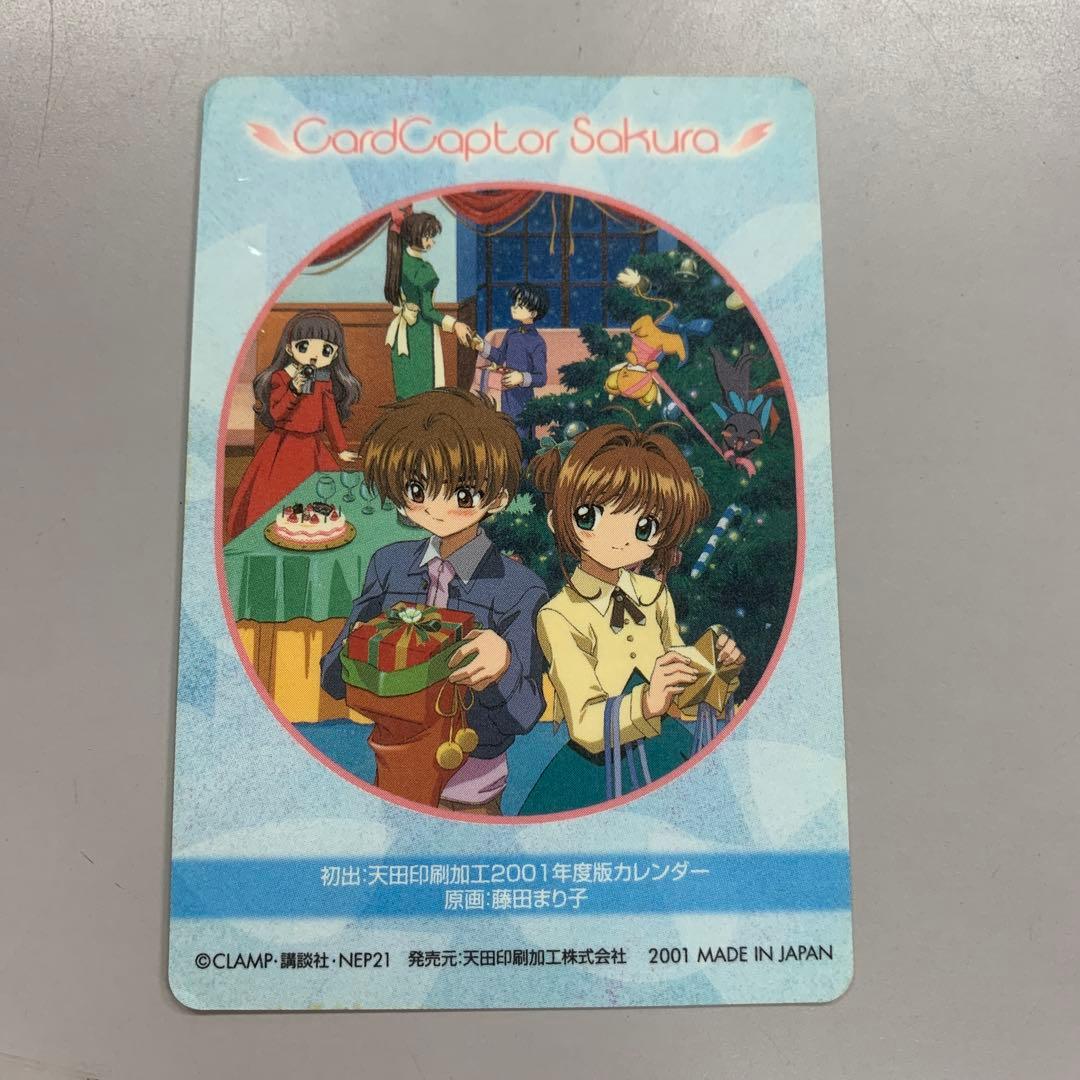 ❶　カードキャプターさくら PPカード 5弾 No.198 桜 小狼 知世