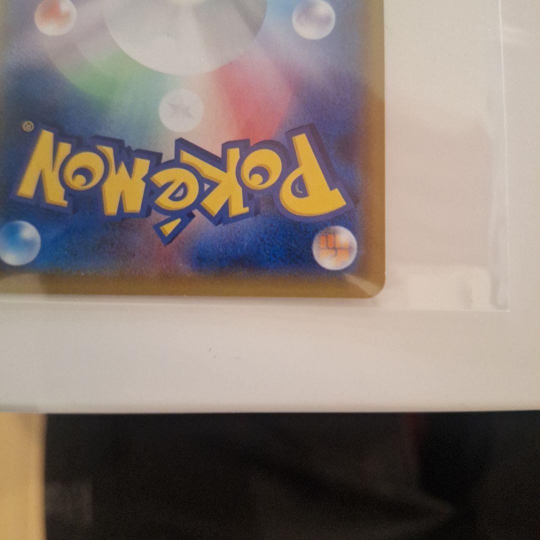 ポケモンカード　メガヤミラミ&バンギラスGX SR