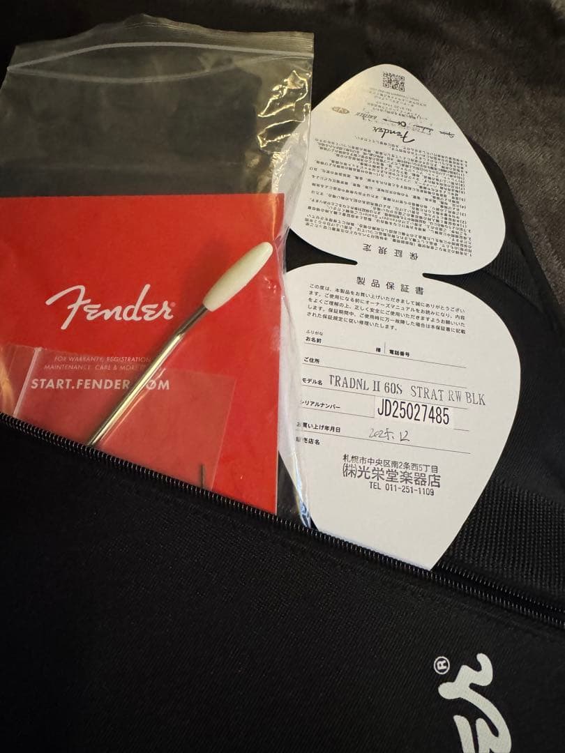 新未　光栄堂選抜フェンダーAmerican Professional Ⅱ HSS