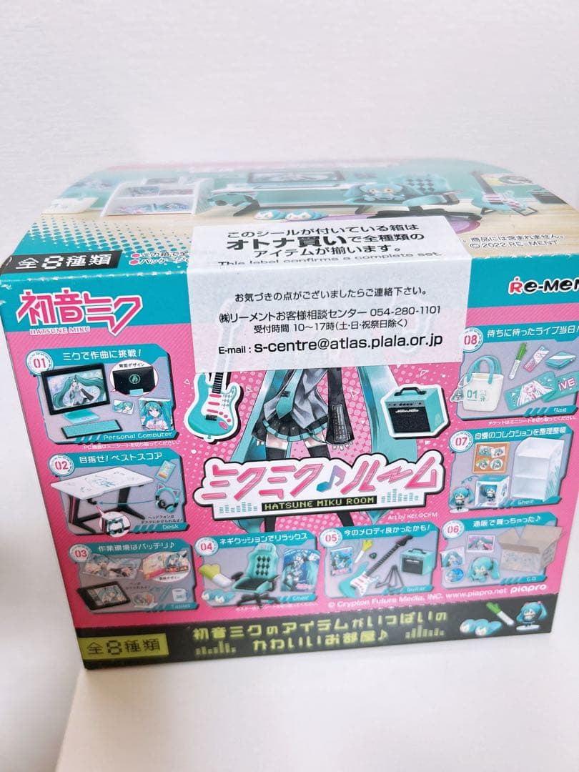 RE-MENT　ミクミク♪ルーム　廃盤商品