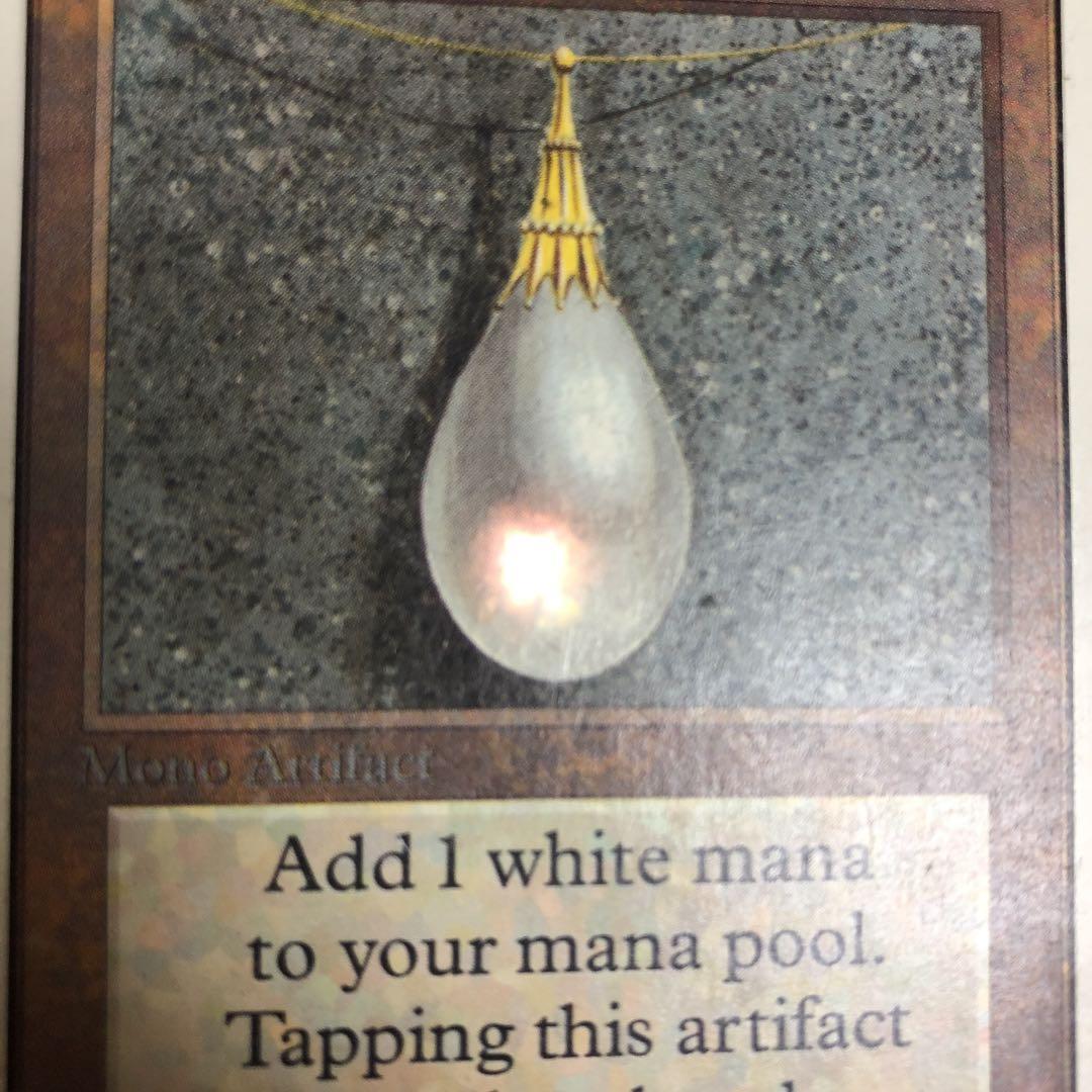 マジック：ザ・ギャザリング mtg mox pearl