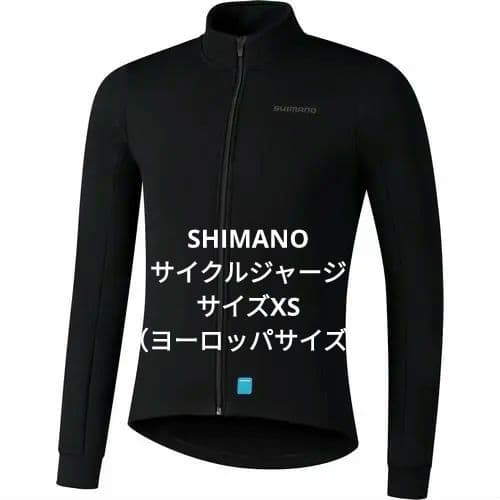 SHIMANO シマノ ウェア エレメント ジャケット ブラック XS