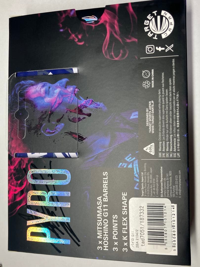 美品　ダーツバレル星野光正 PYRO G11