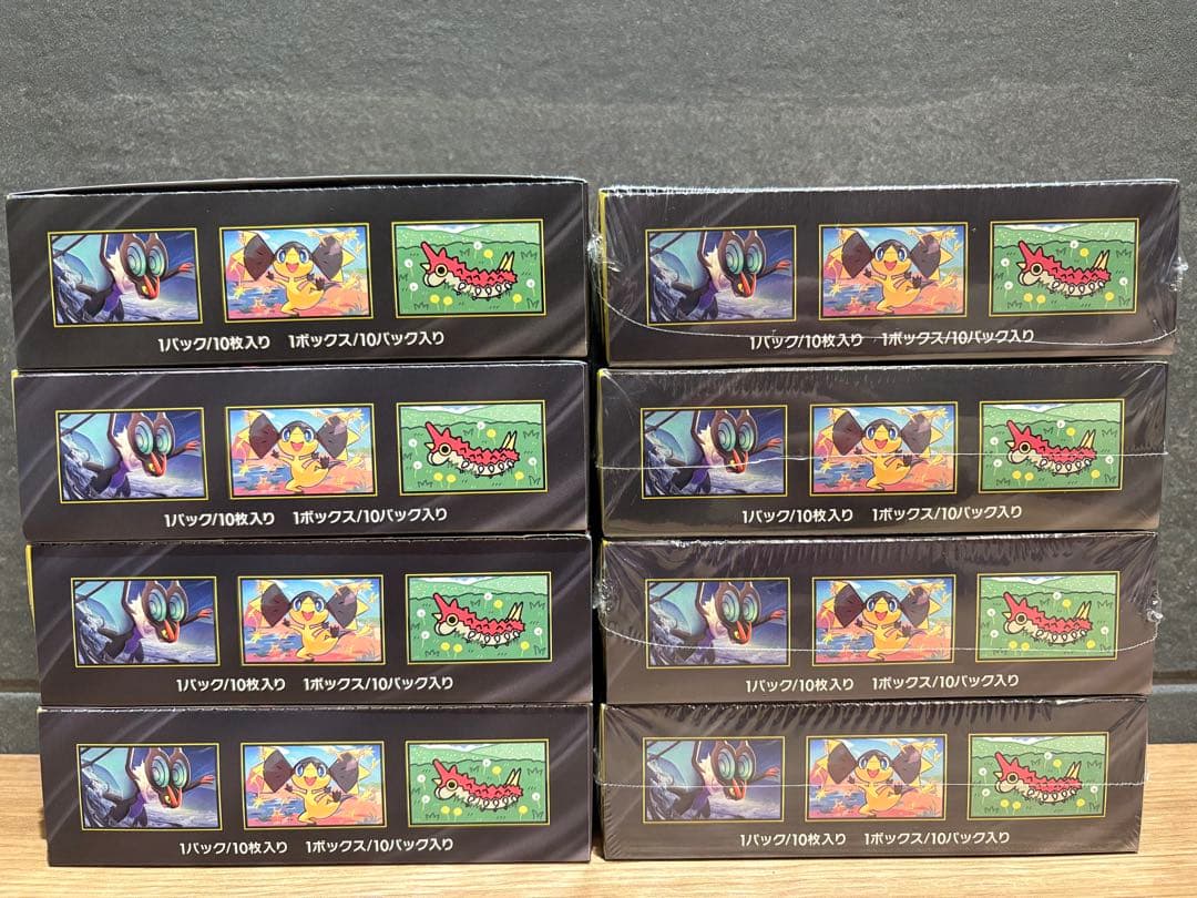 MEGAドリームexハイクラスパック新品未開封BOX抽選当選分