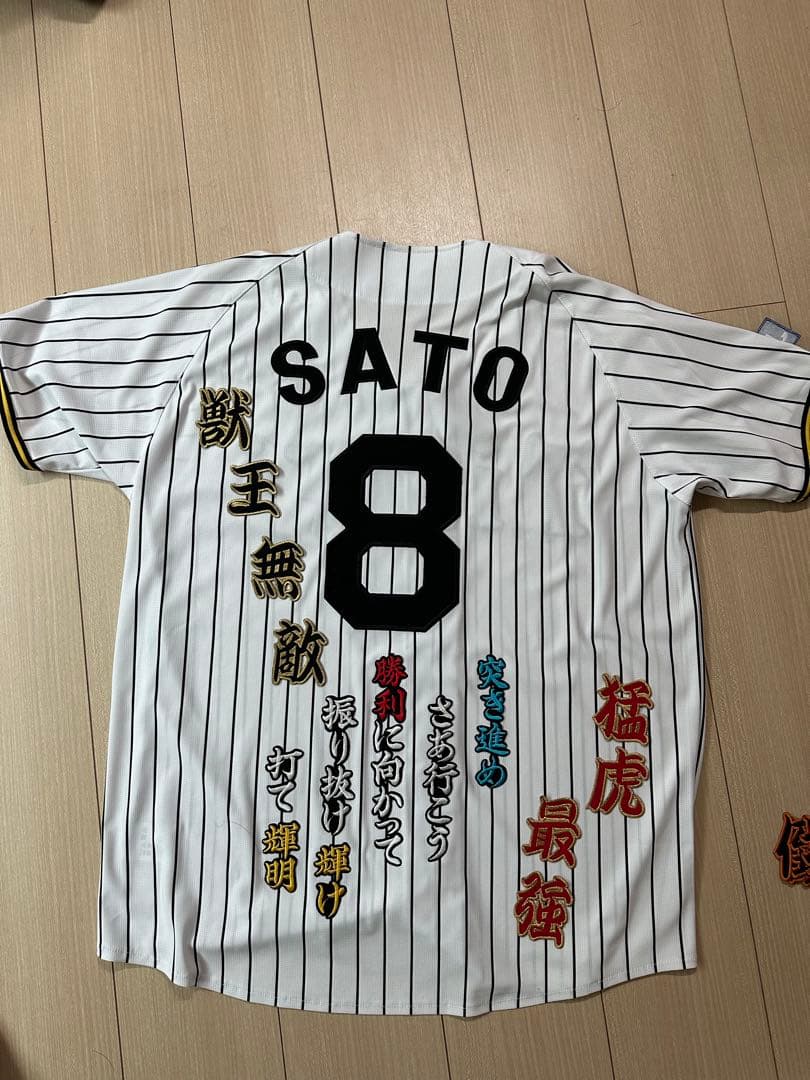 【値下げ交渉可】2025年シーズン　佐藤輝明　ユニフォーム　ワッペン付