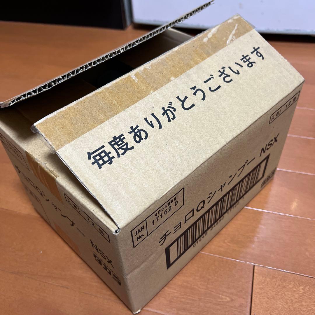 チョロQ シャンプー限定コレクション　NSX 未開封新品　前12種コンプリート