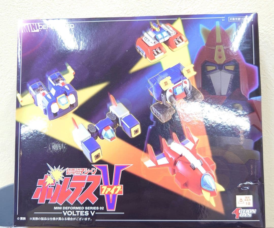 アクショントイズ ミニディフォルメ ボルテスV　合体ロボ　フィギュア