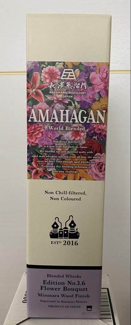 アマハガンブレンデッドウイスキーEdition Flower Bouquet