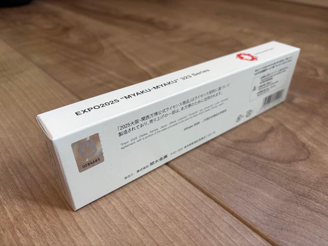 【新品】EXPO2025 ミャクミャク 323系 万博ラッピング 大阪関西万博