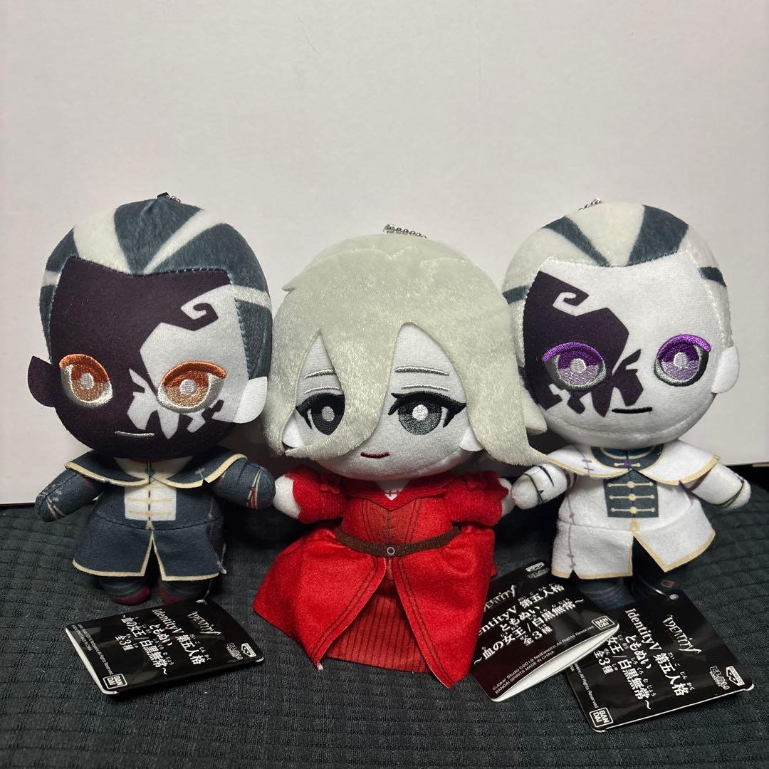 Identity V 第五人格 ともぬい 血の女王 白黒無常 マリー ぬいぐるみ