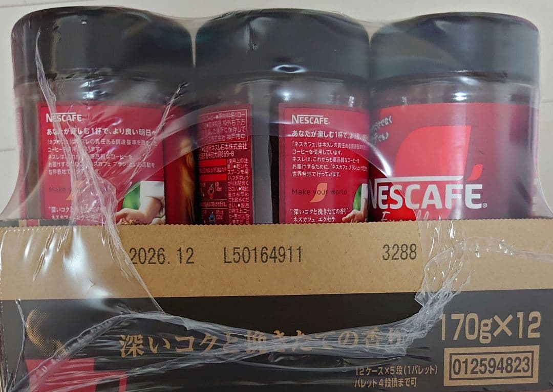 ネスカフェ インスタントコーヒー 170g×12個