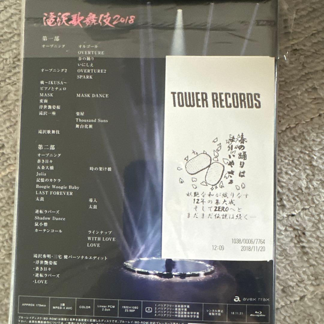 Man DVD、Blu-ray まとめ売り セット