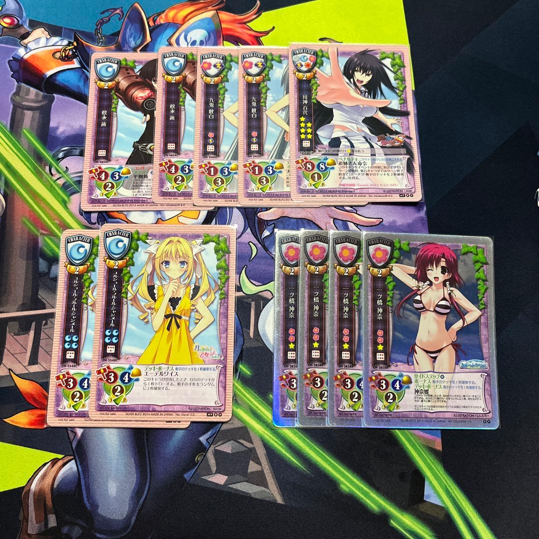 旧lycee あみだくじ