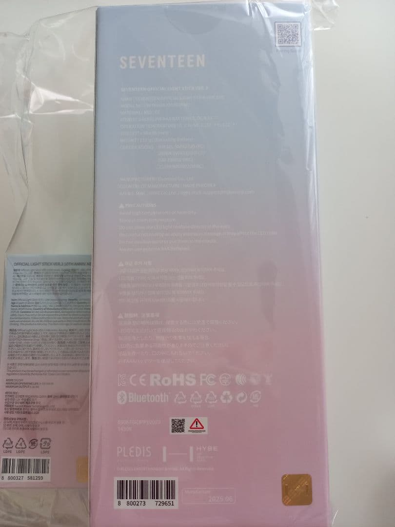 未開封　SEVENTEEN carat棒　10周年　セブチ キーリング