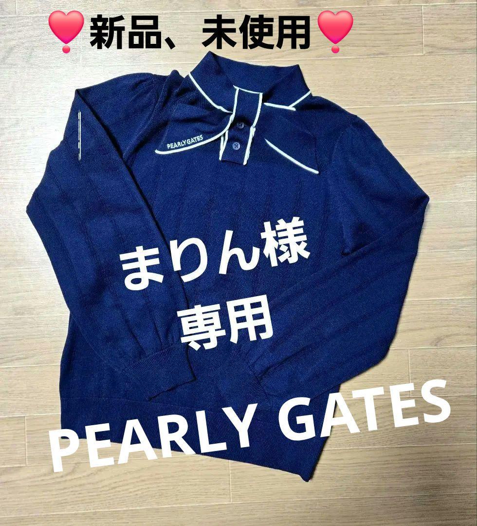 近年モデル❣️未使用❣️PEARLY GATESパーリーゲイツ長袖薄手ニット❣️