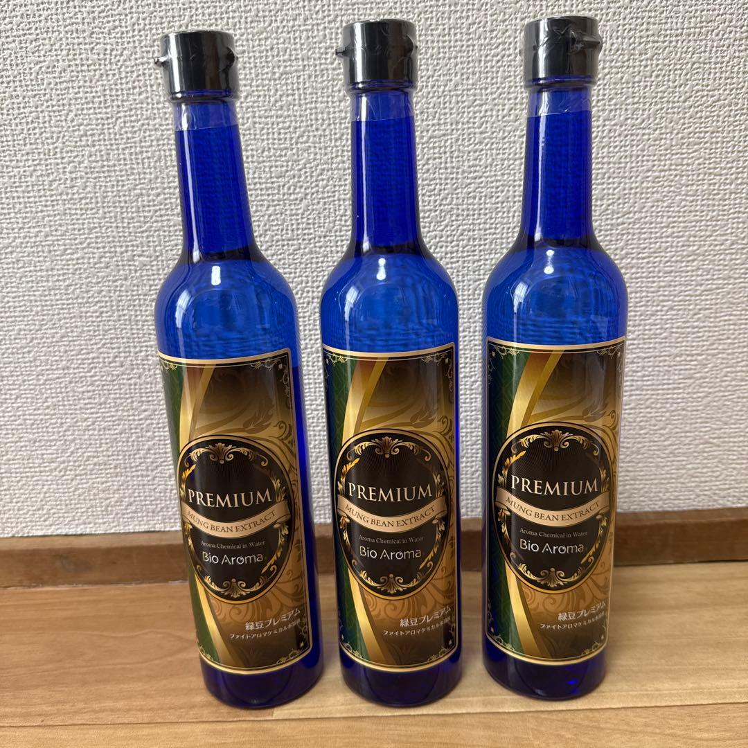 【新品未開封】バイオアロマ緑豆プレミアム 3本セット