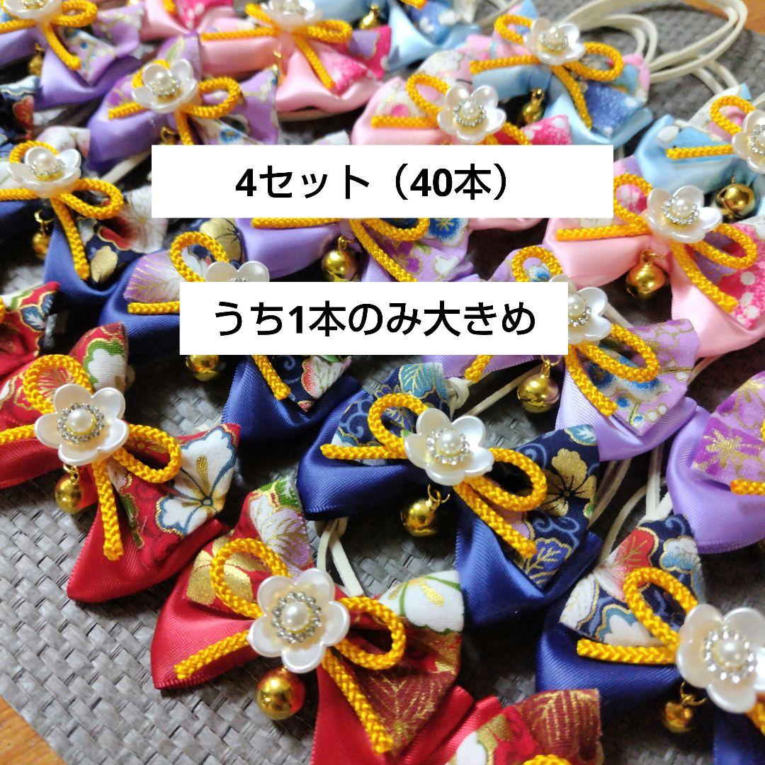 トリミングチョーカー　タム様