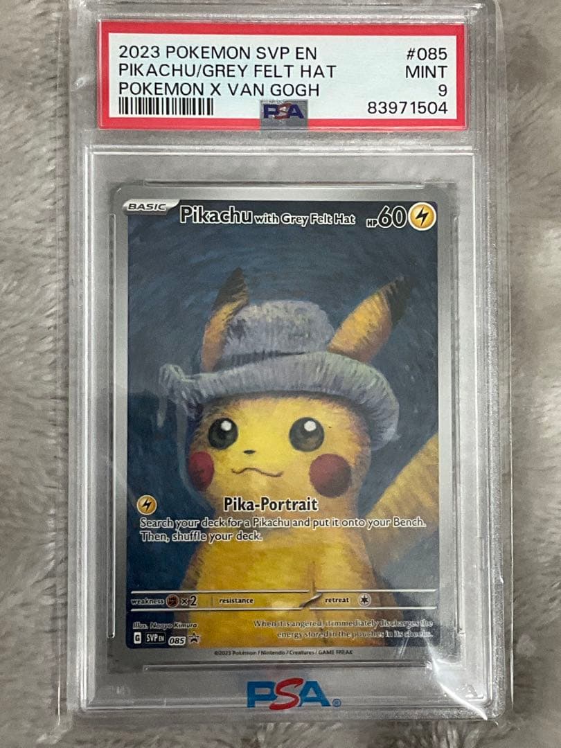 タ*子様 ゴッホピカチュウ【PSA9】ゴッホピカチュウ ゴッホ展 ポケカ
