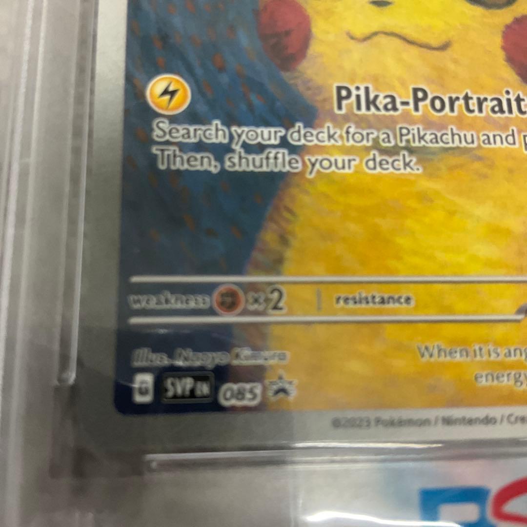 タ*子様 ゴッホピカチュウ【PSA9】ゴッホピカチュウ ゴッホ展 ポケカ