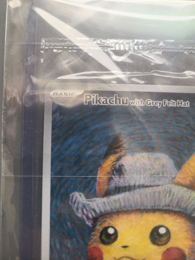 ゴッホピカチュウ 未開封 スニダン