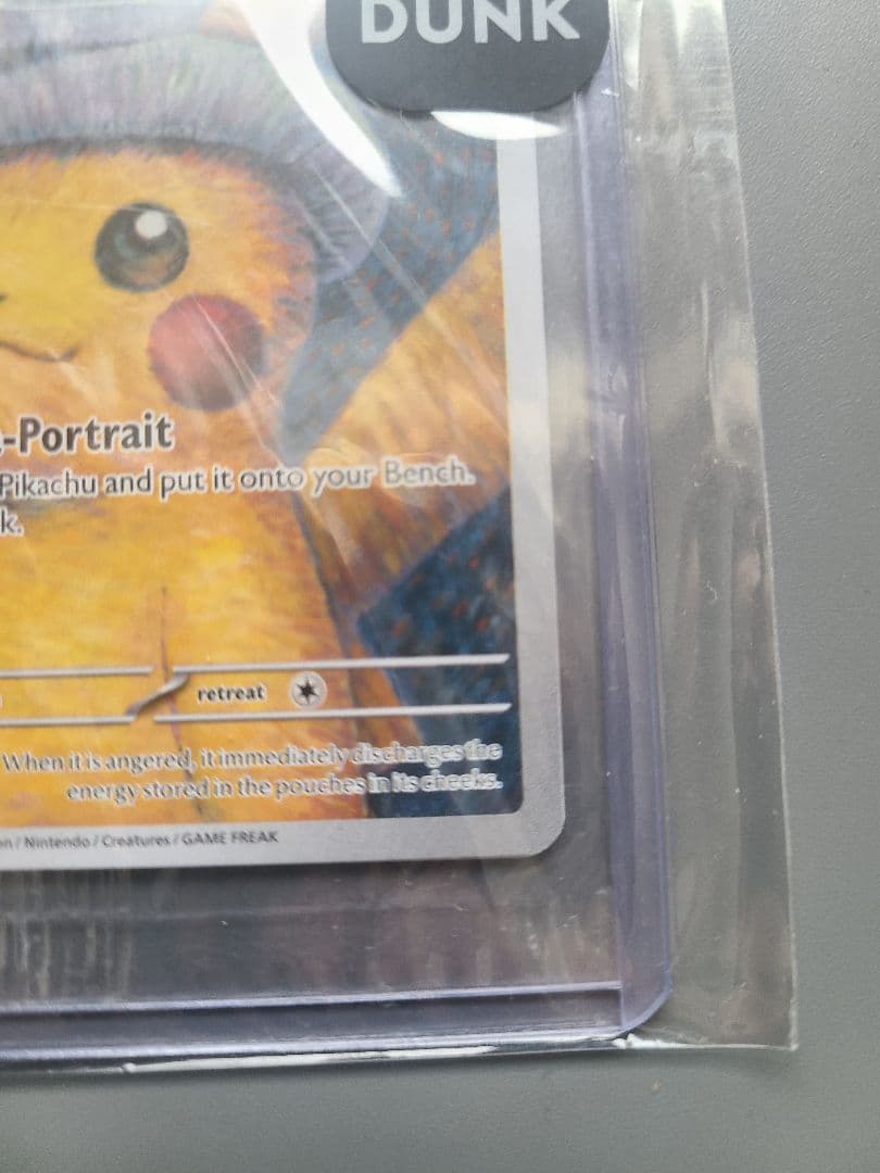 ゴッホピカチュウ 未開封 スニダン