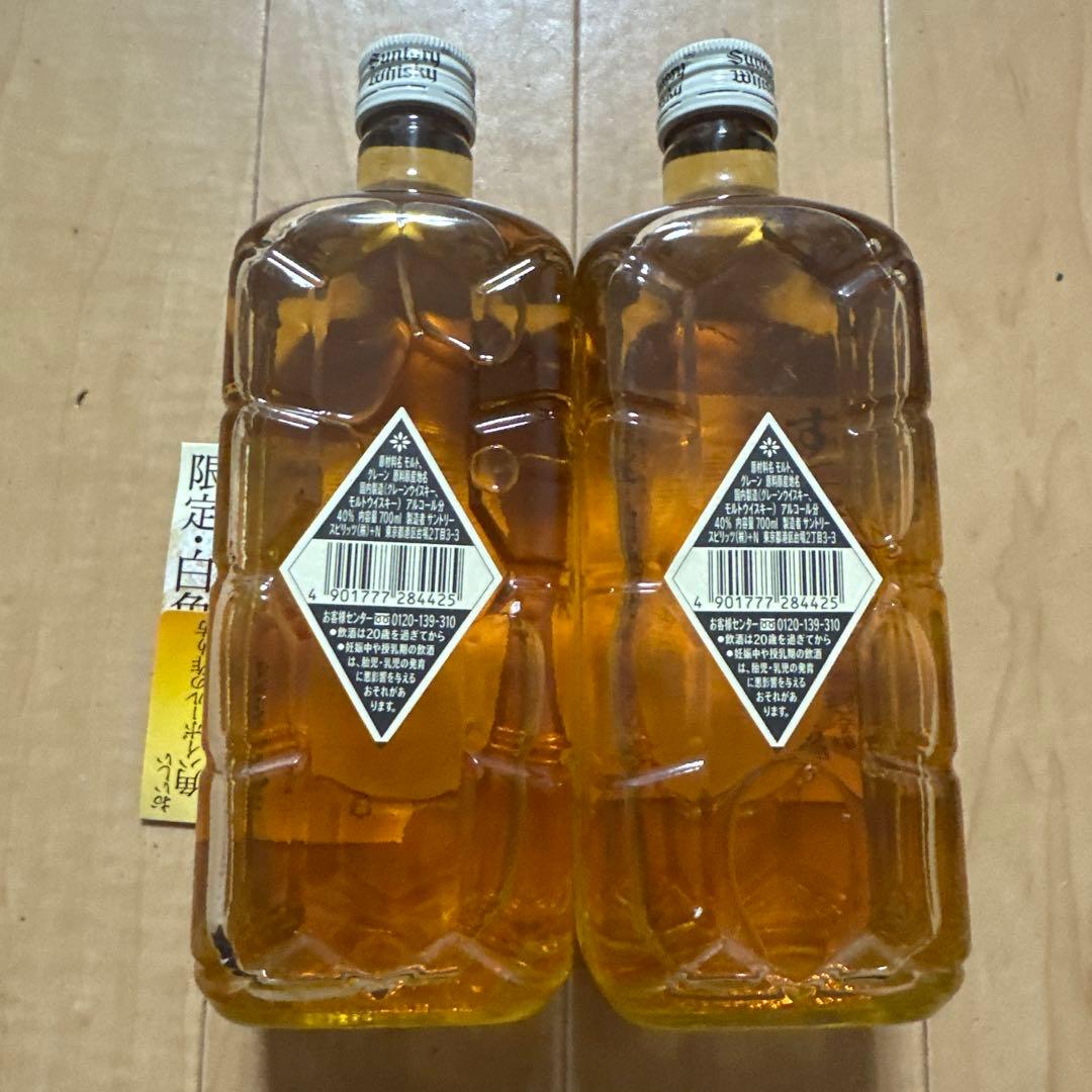 サントリー　白角　２本