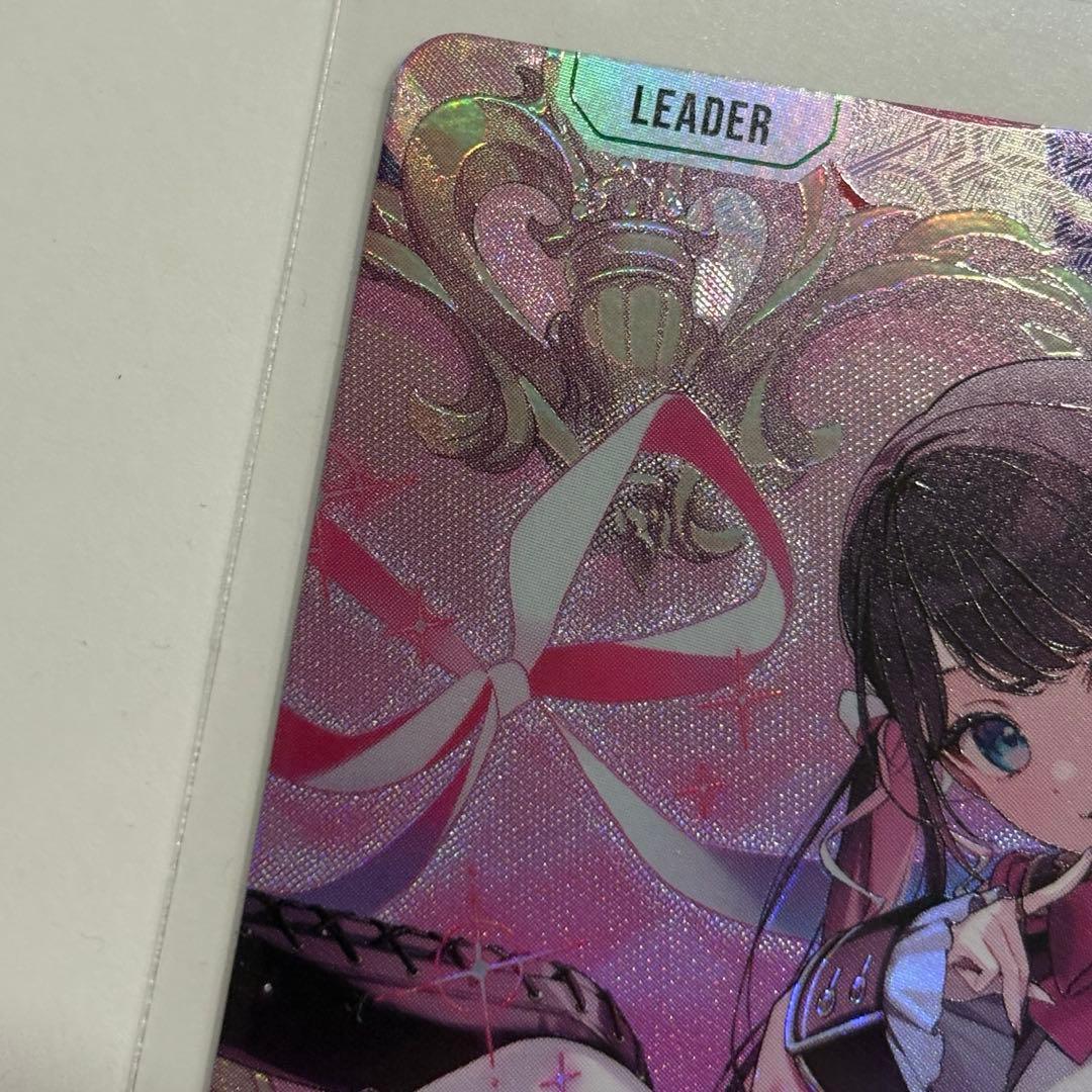 【即購入OK!】クロスタ　LRPP 花芽なずな