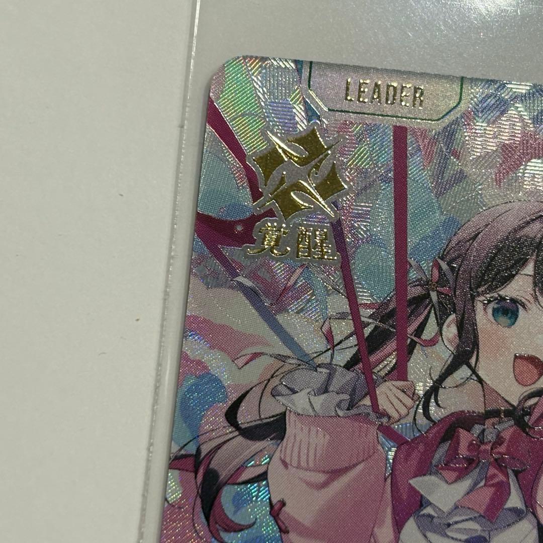 【即購入OK!】クロスタ　LRPP 花芽なずな