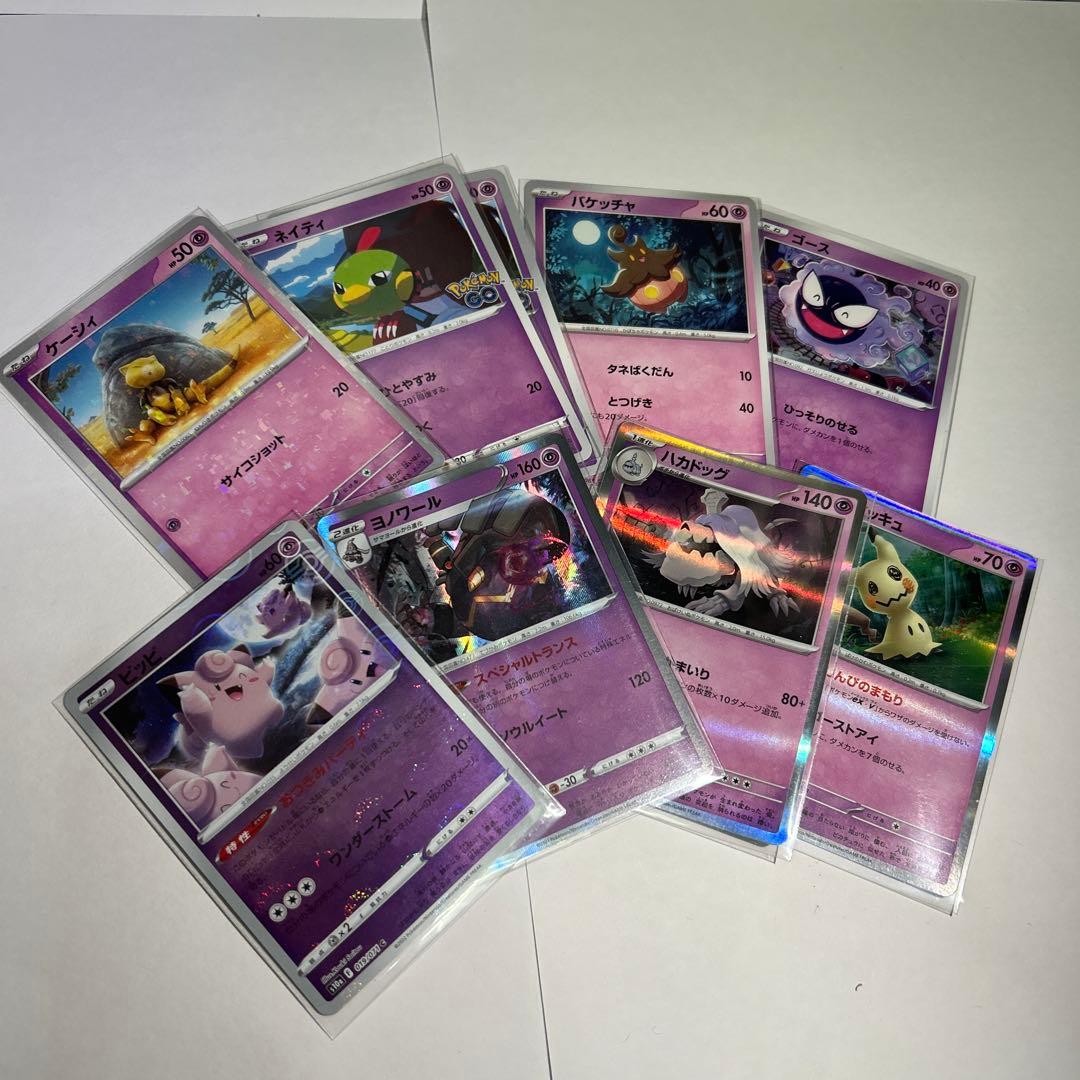 ポケモンカード118枚セット