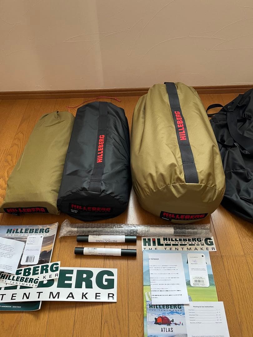 ヒルバーグ アトラス サンド 国内正規品 ベスタビュール付き エストニア製