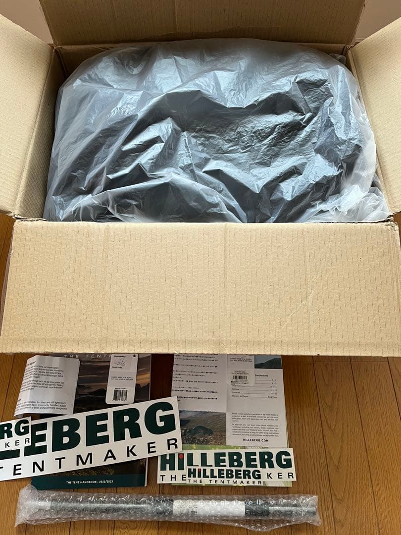 ヒルバーグ アトラス サンド 国内正規品 ベスタビュール付き エストニア製