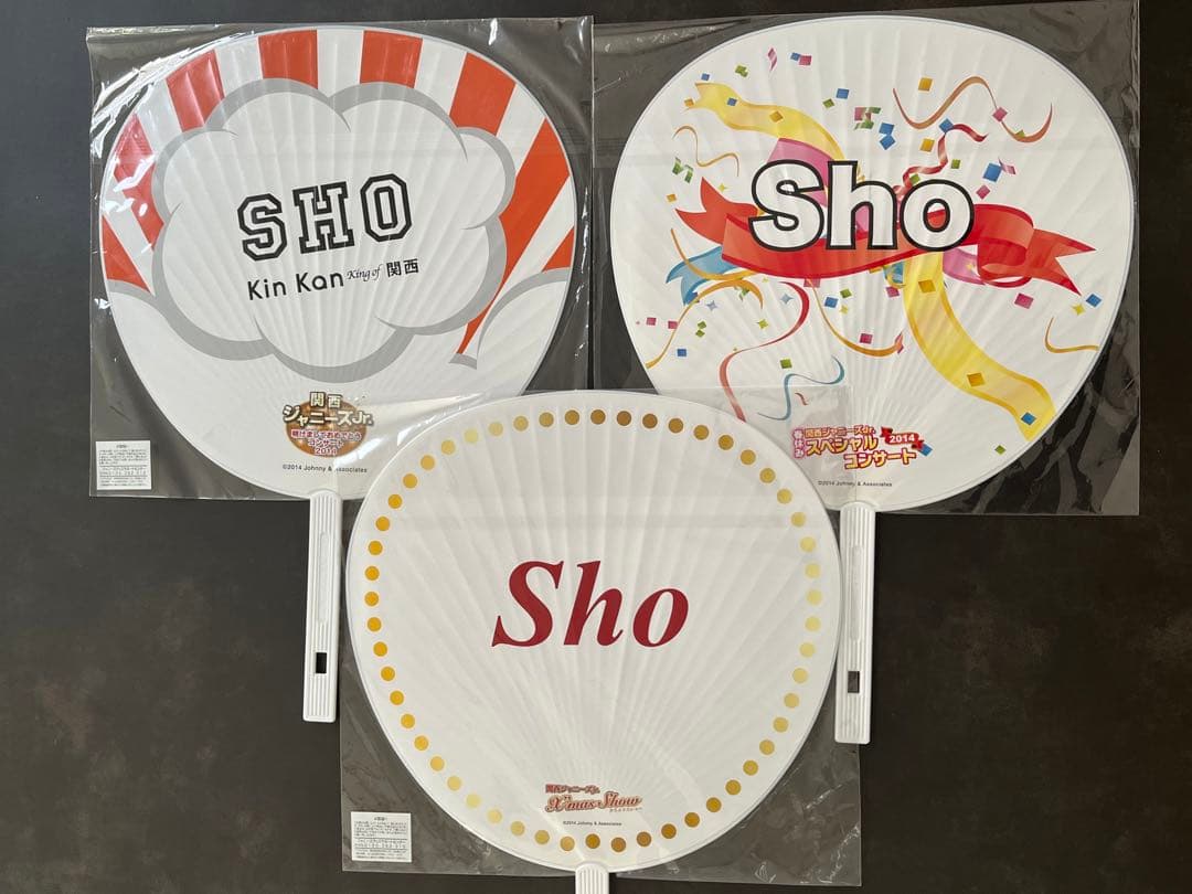 平野紫耀　うちわまとめ