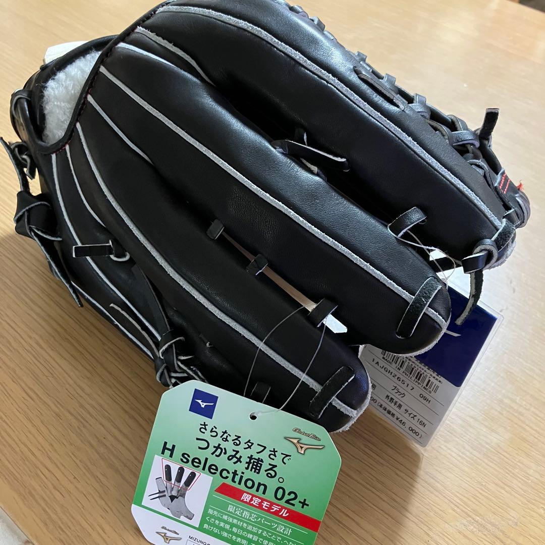ミズノ H Selection 02+ 硬式グローブ 黒