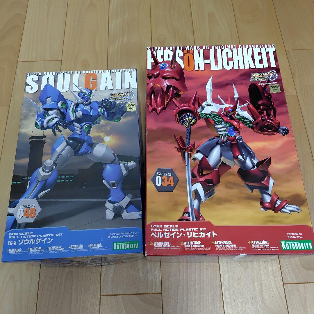 コトブキヤ ソウルゲイン ペルゼイン・リヒカイト