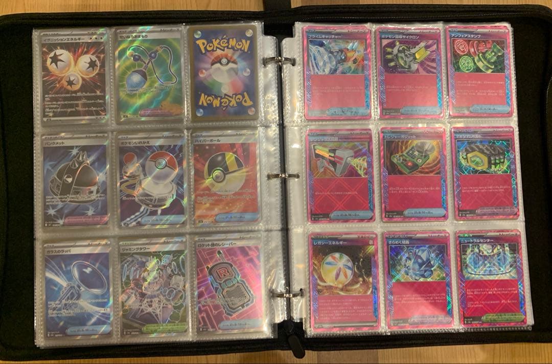 ポケモンカード　UR SAR SR MA ACE まとめ売り　299枚