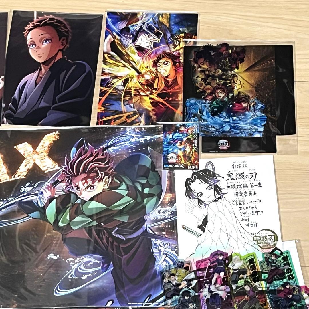 鬼滅の刃 無限城編 入場特典第1弾〜12弾