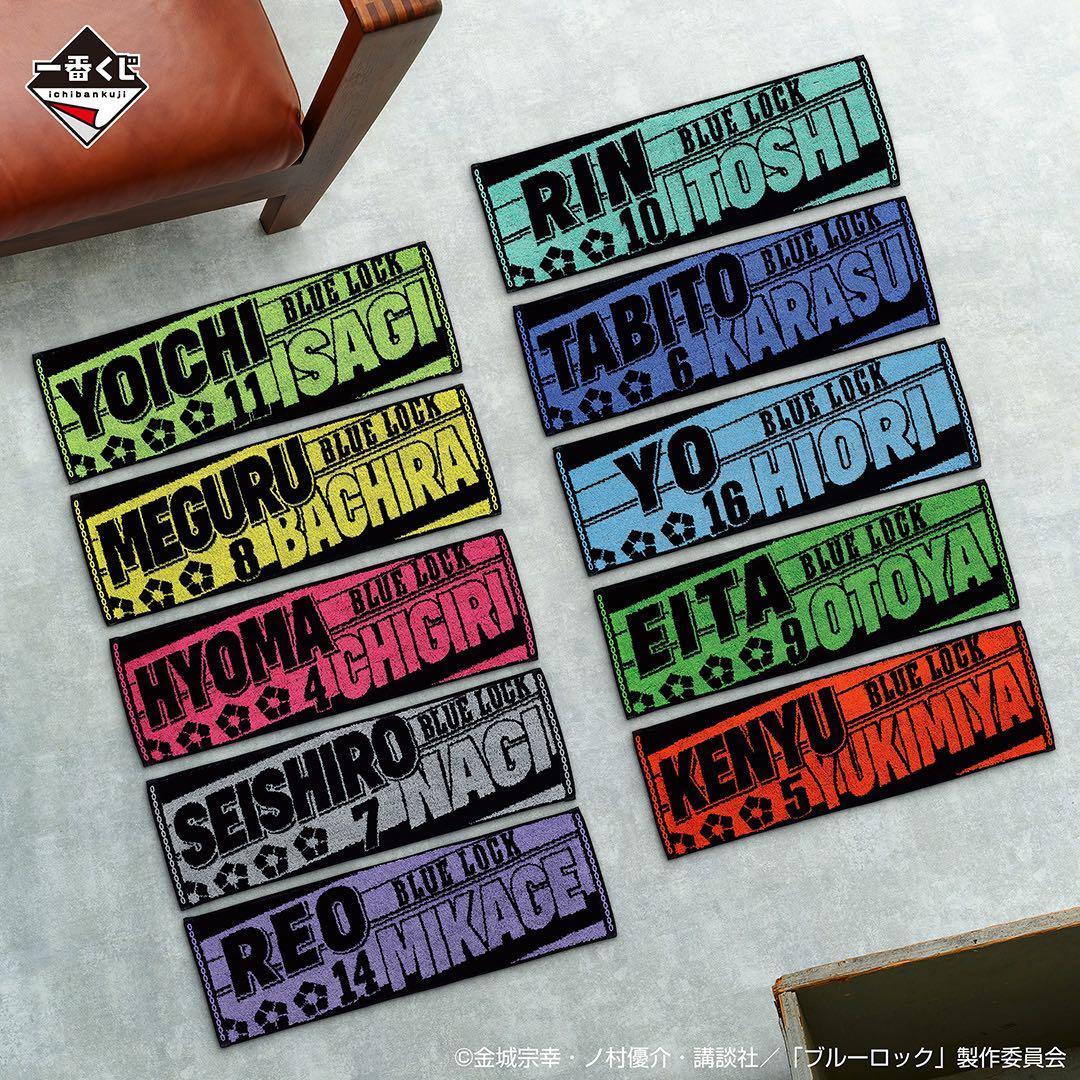 一番くじ ブルーロック 潔世一 応援タオル クリアファイル＆ステッカーセット