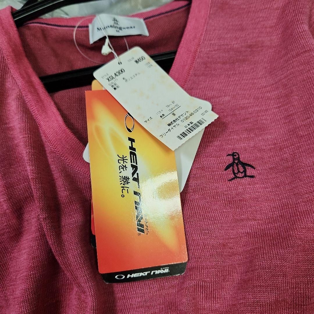 【新品未使用・タグ付】マンシングウェア／ピンク Vネックセーター レディース38