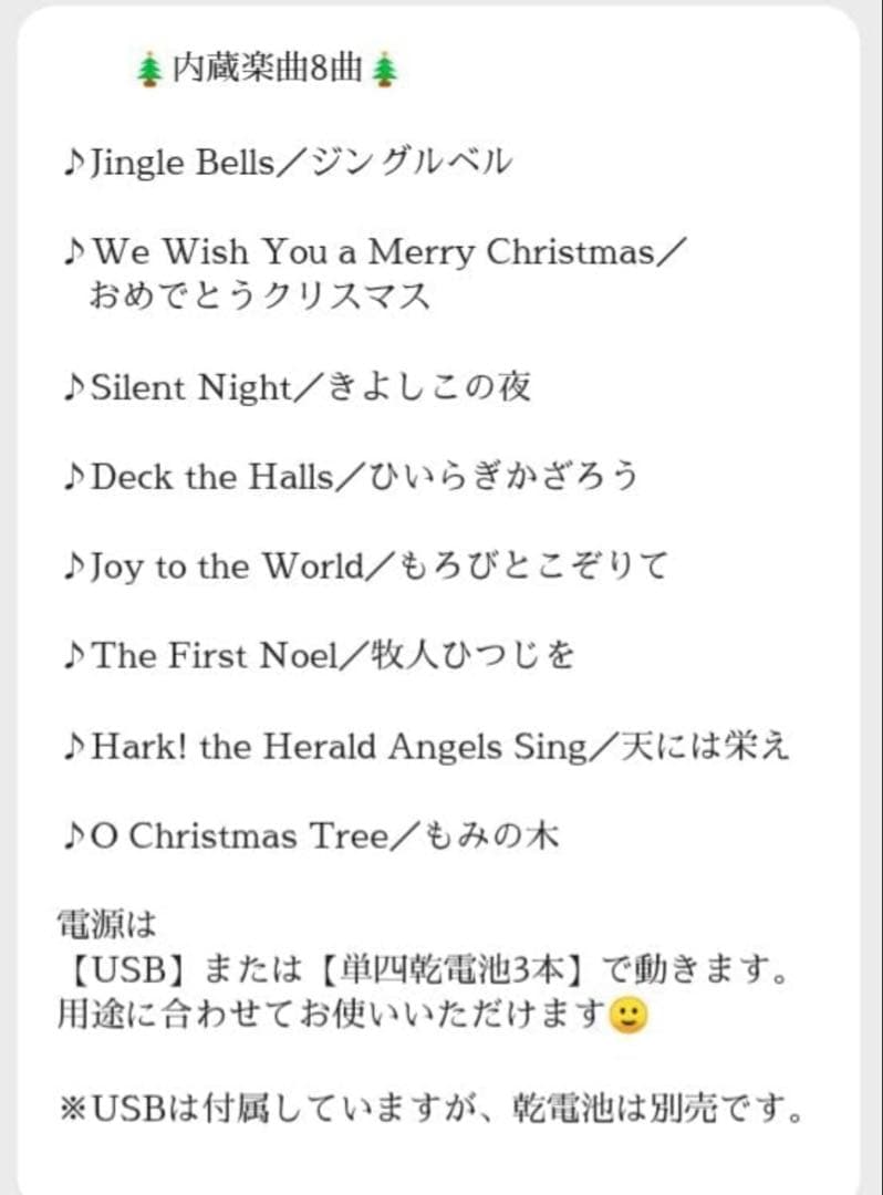 601245 在庫処分　メリーゴーランド　南貿易 アクリル製