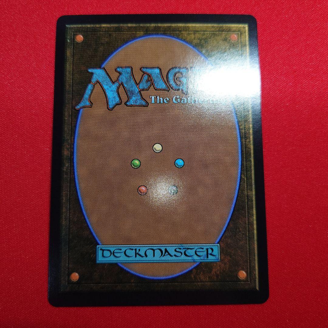 沸騰する小湖　ドラゴンスケイルFoil　日