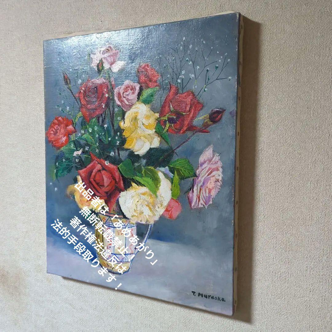 F8号油彩画（額縁なし)No.67