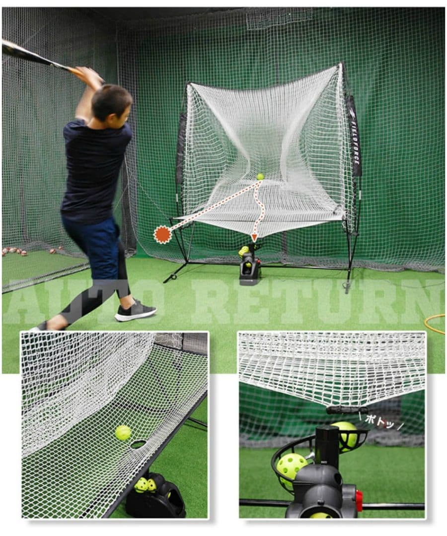 【美品】オートリターン フロントトスマシン／室内使用のみ