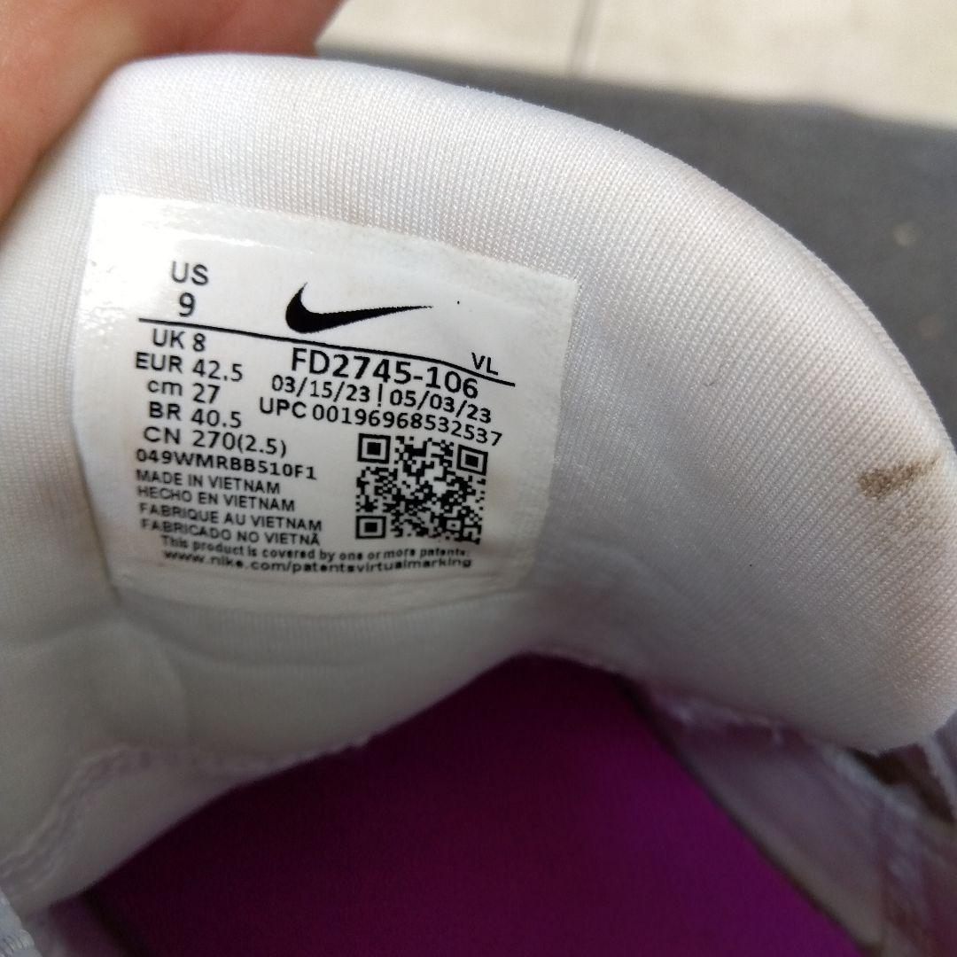 ナイキ野球スパイク27.0