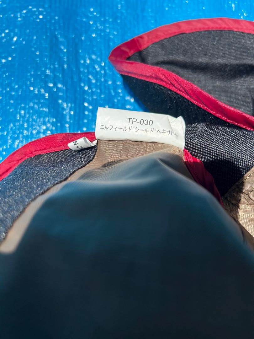 【未使用品】スノーピーク　エルフィールド シールド ヘキサPro TP-030