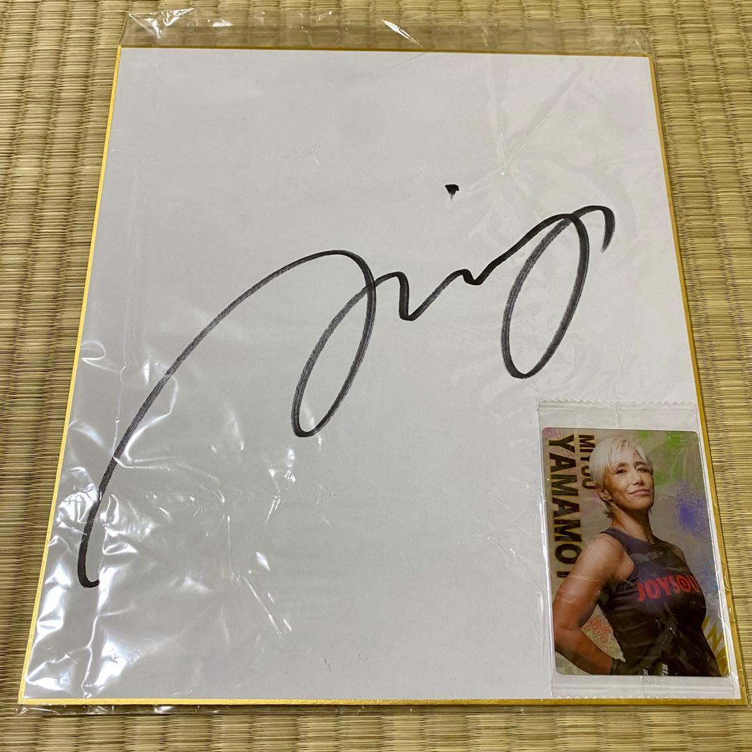 RIZIN45 山本美優　サイン色紙