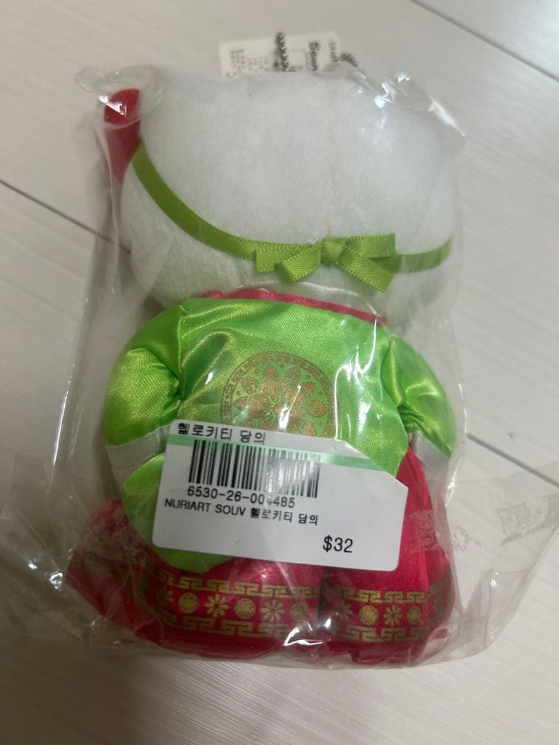 ハローキティ 韓国風衣装 ぬいぐるみ 約20cm