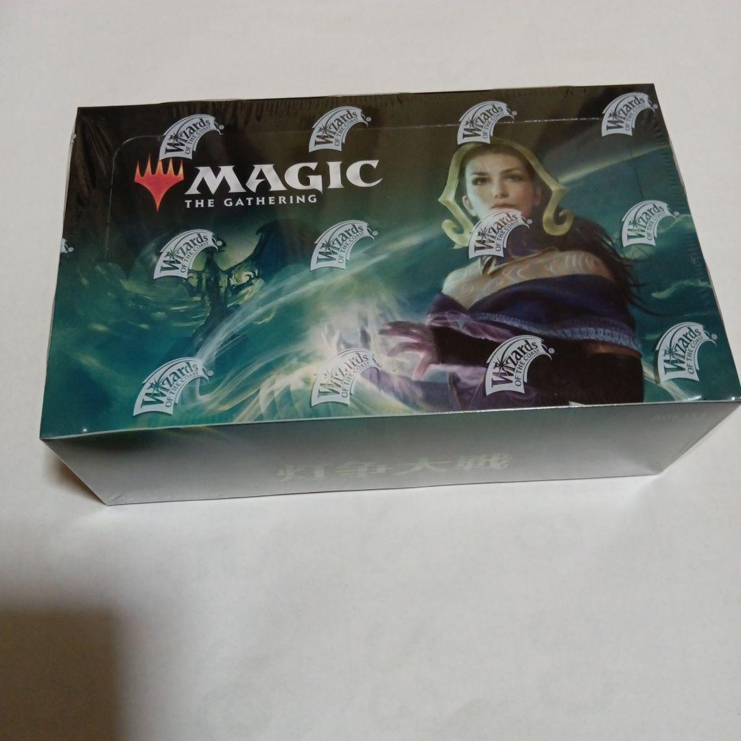 灯争大戦　後期版　日本語　BOX