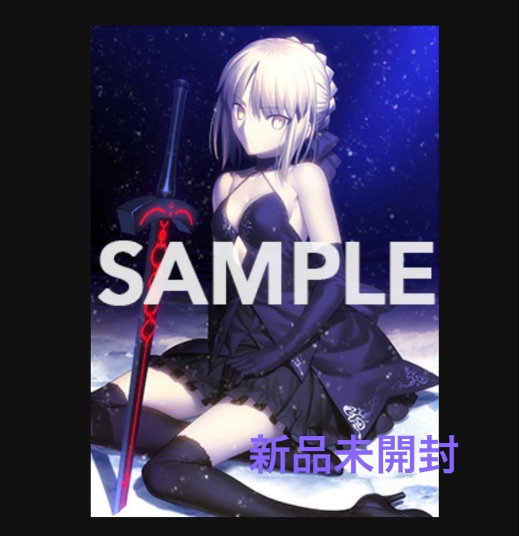 FGO Premium Tapestry Vol.3 073 セイバー オルタ