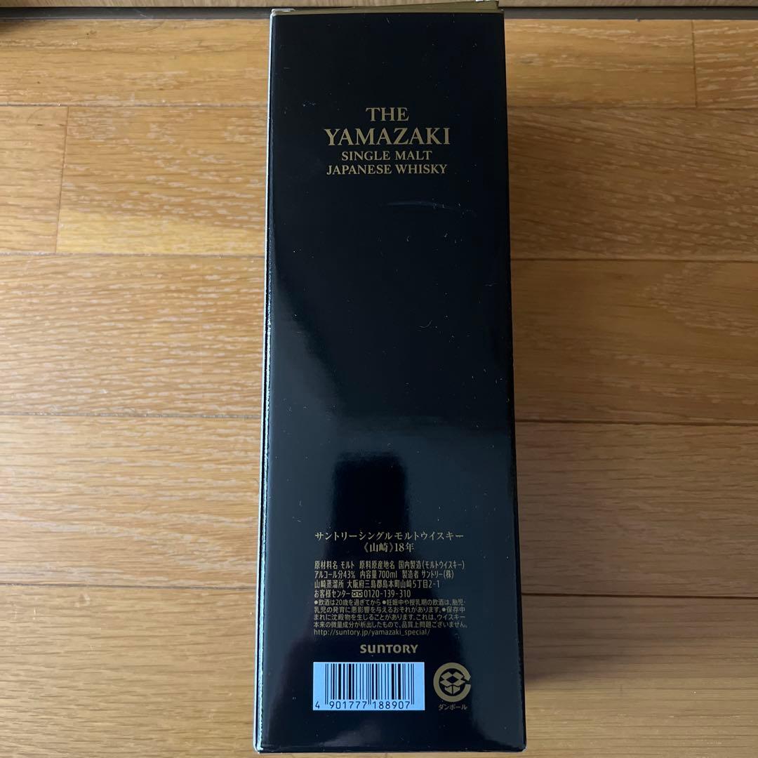 ウ*滅様 Suntory ウイスキー 3本セット　山崎18年